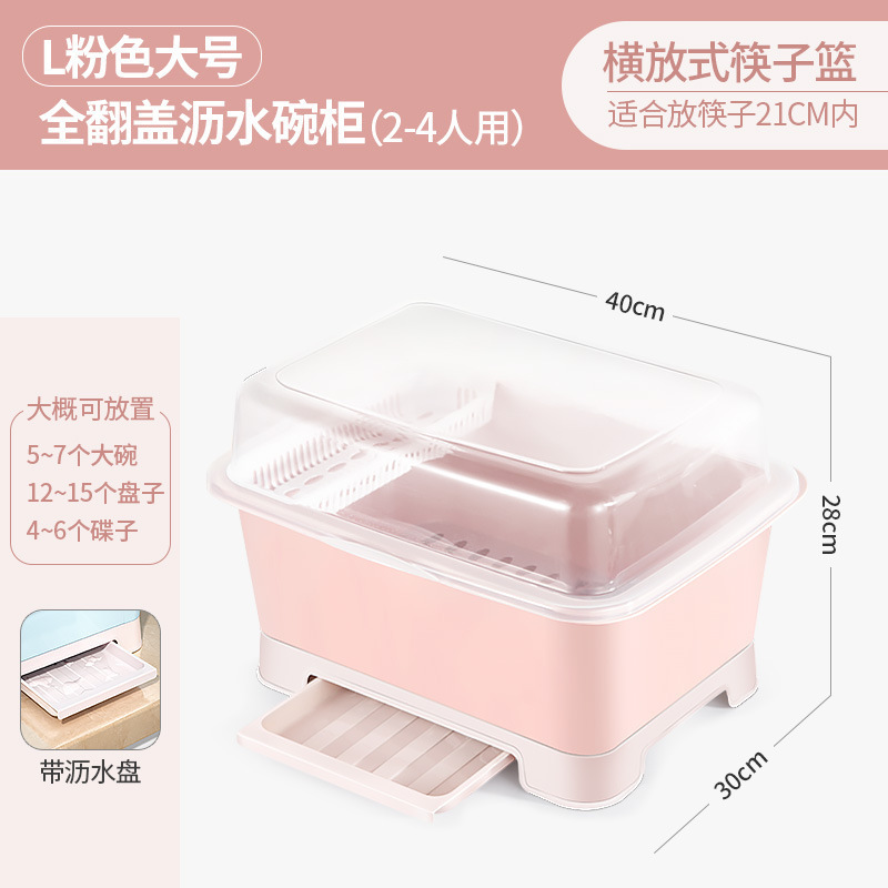 New L 플러스 사이즈 노르딕 파우더 [배수구 디자인, 바닥 배수 트레이]