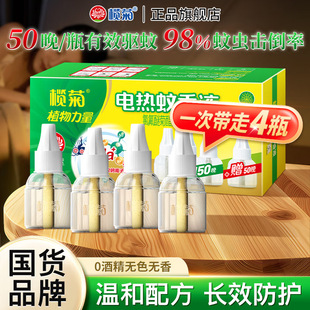 ��������Һ4ƿ+1���o���ͻ��׿��ş�늟�����Һ�����������