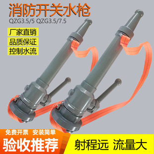 ����65/50�_�Pˮ��  QZG3.5/7.5ֱ���_�Pˮ���S���N�����l