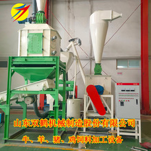 双鹤机械根据厂房设计新款一吨颗粒饲料加工成套设备 牛羊鸡猪用