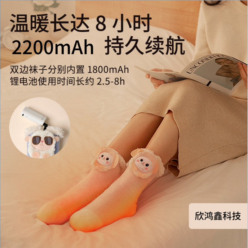 5V Winter Foot Warmer Rechargeable Heating Socks for Sleeping in Bed, Office, Home, and Keeping Legs Warm 5V Winter Foot Warmer Rechargeable Heating Socks for Sleeping in Bed, Office, Home, and Keeping Legs Warm