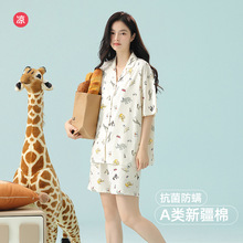 【7A抗菌】2025新款睡衣女纯棉夏季a类短袖女士家居服套装拉架棉