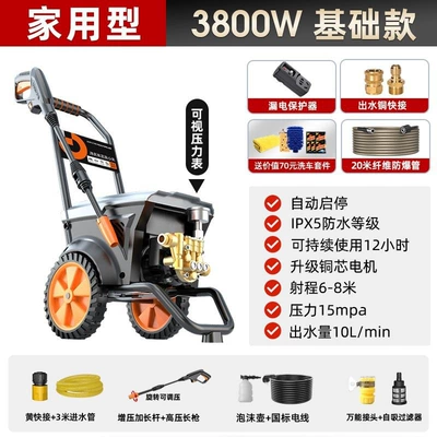 Ultra-high pressure car washer for home use, high-power pure copper motor, 220V, specialized for commercial car washes and farms, Metabo (Portable car washer) - 13m-inlet-and-outlet-pipes-household-copper-core-motor-3800w-with-ten-year-after-sales-service-replacement-with-a-new-one-if-it-breaks