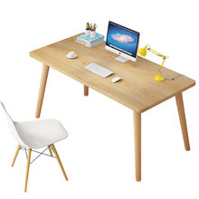 長方形桌子電腦台式簡易書桌帶椅子卧室學習桌寫字桌學生家用書桌