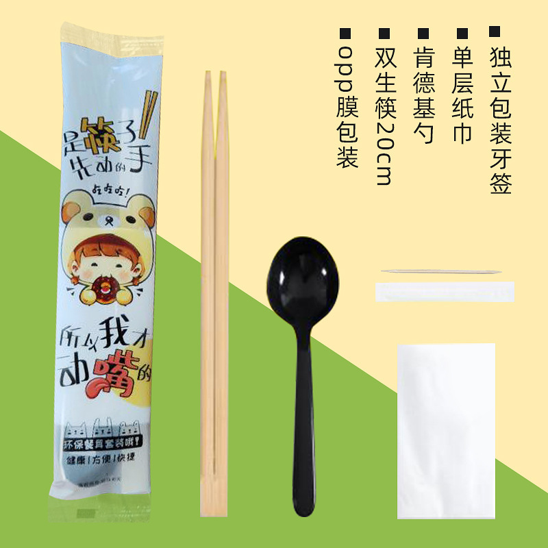 使い捨て箸四点セットの外食ホテル料理屋家庭用無洗箸プラスチックスプーンメーカー卸売り|undefined