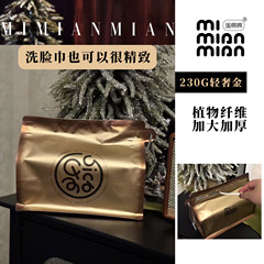 一次性纯棉洗脸巾挂抽式化妆卸妆全棉洁面巾加厚加大美容院棉柔巾