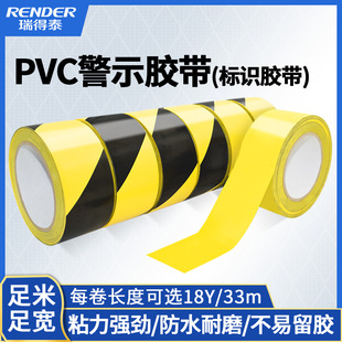 33�׺��SɫPVC��ʾ�ذ��z�� ��ɫ�����N�ذ��z��܇�R�������R�z��