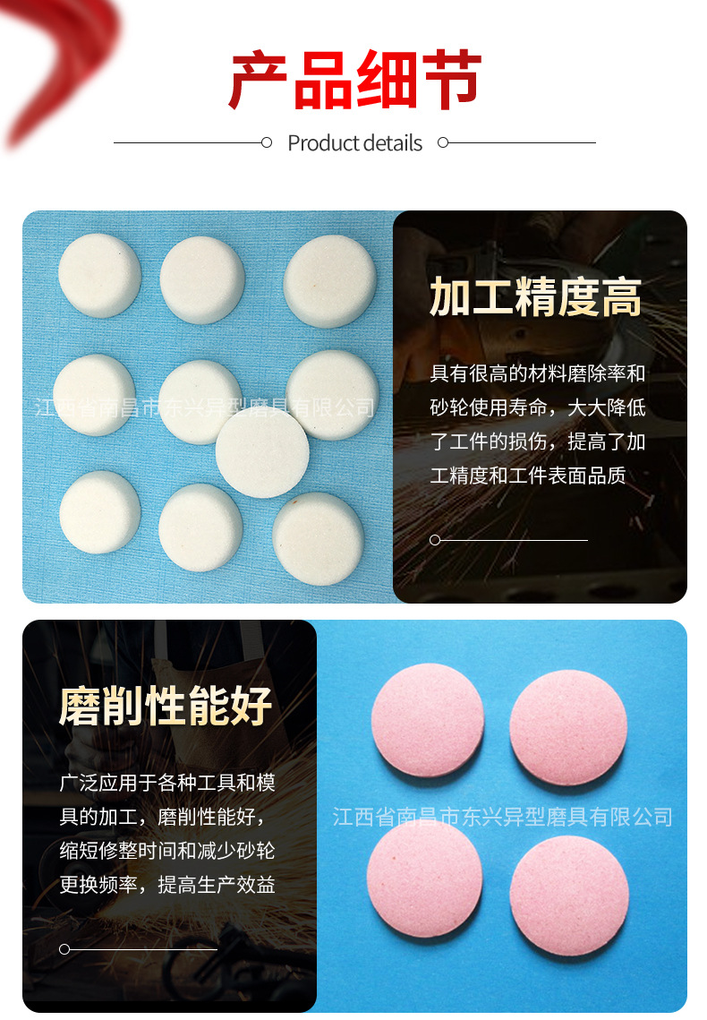 产品20磨脸石-磨脚石_03.jpg