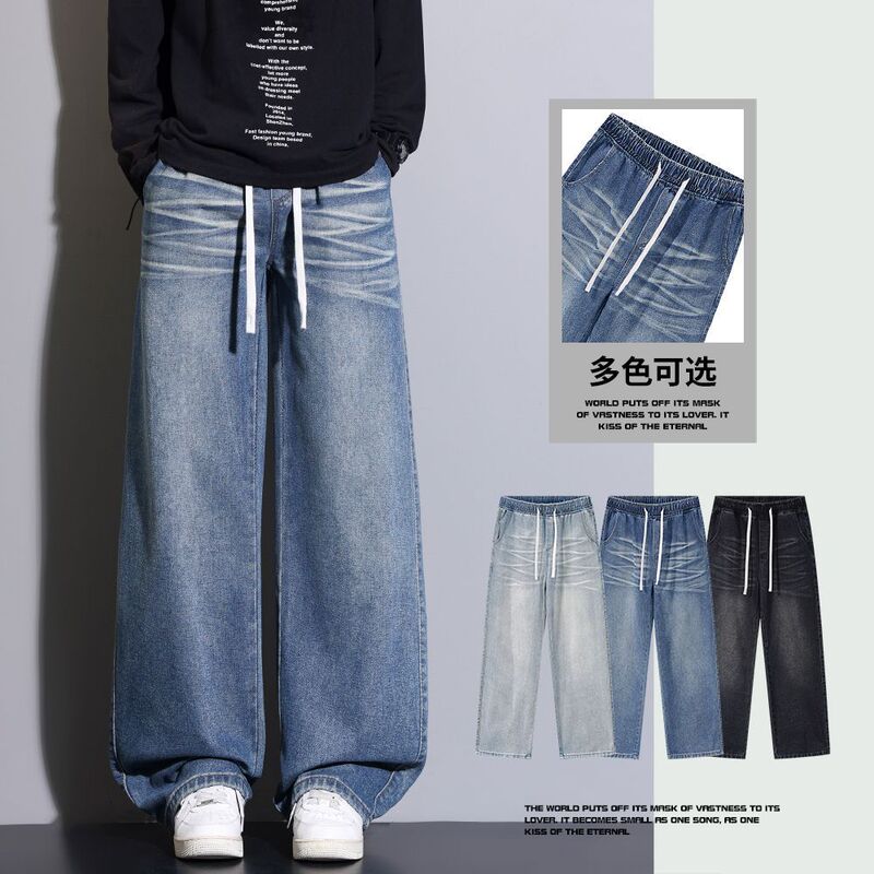 Loose straight-leg Hong Kong style jeans for men, autumn/winter 2026, basic versatile multi-color elastic washed floor-length pants