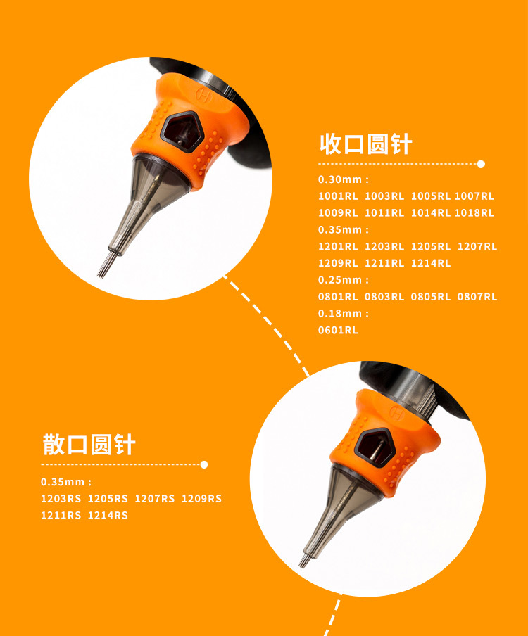 INKin印刻一体针硅胶指套纹身针防震刺青割线打雾针16支纹身器材详情3