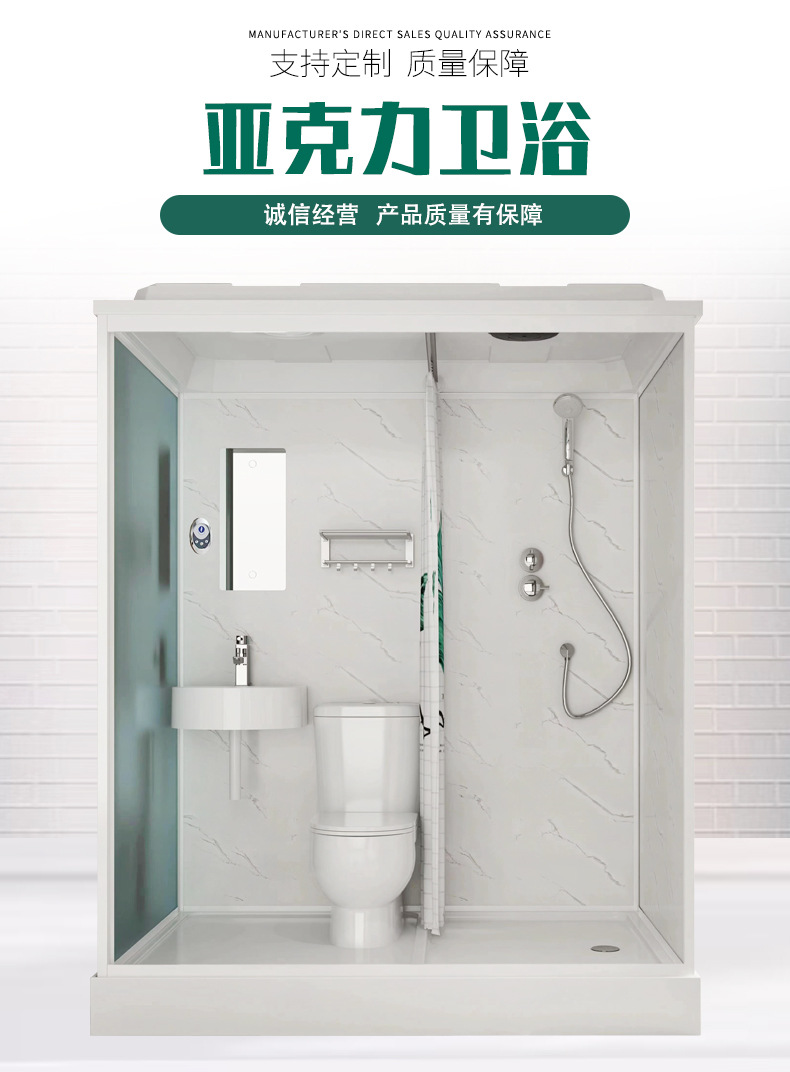 亚克力卫浴详情页_04.jpg