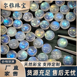 其他宝石饰品;宝石工艺品;宝石首饰套装