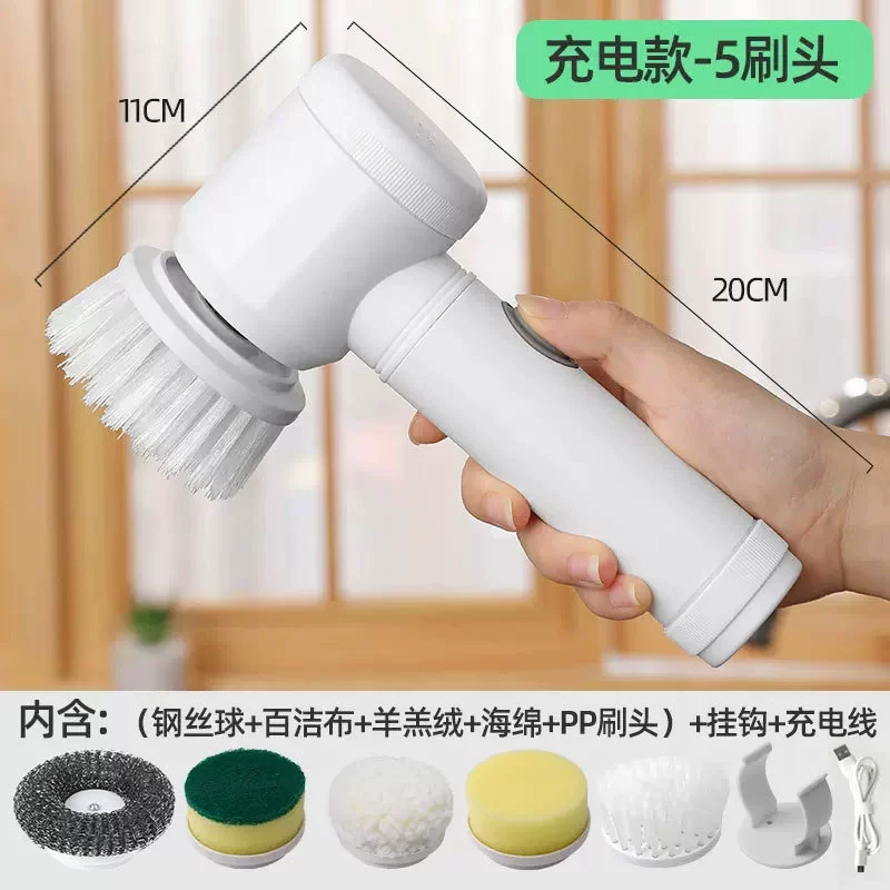 Universal handheld shoes for home use, wireless brush, (Cross-border trading)