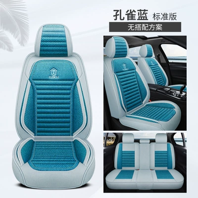 Car Seat Cushion, Universal for All Seasons, New Linen Fabric Seat Cover, Fully Enclosed Special Seat Cushion, Summer Breathable Seat Cover (Four Seasons Pad) - peacock-blue-standard-edition-general-purpose