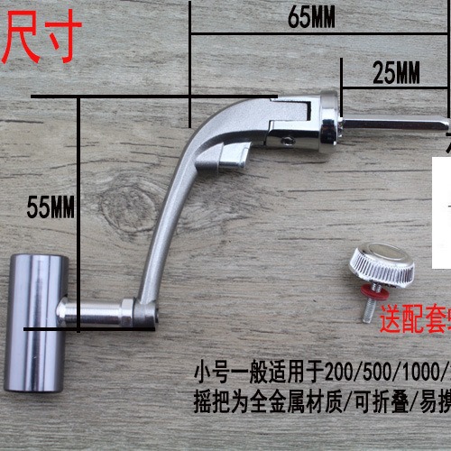 Golden Shark King equipo de pesca carrete de pesca spinning Wheel accesorios manivela caña de pescar carrete de pesca spinning Wheel