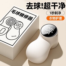 新款毛球修剪器剃毛器去球器充电式去球器剃毛机吸毛器衣服去球器