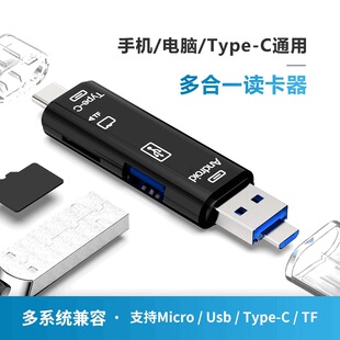 �๦��tf�x����USB2.0���һtype-c��׿micro�֙C��Xotg�x����