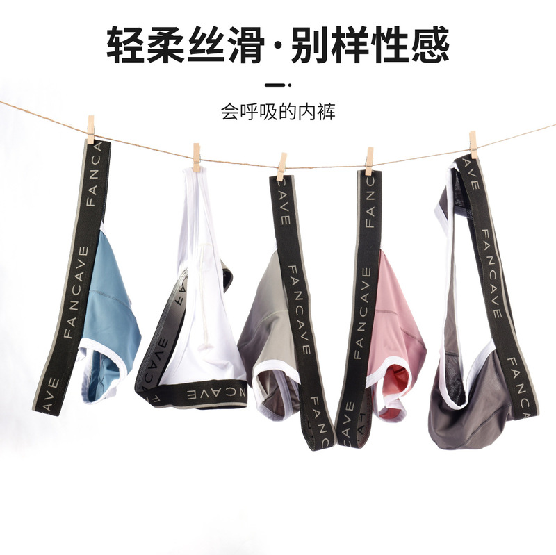 Shein Version Factory Direct Supply Men's Transparent Ice Silk T-Shaped Men's Summer Underwear Shorts Large Size Export Hot Style