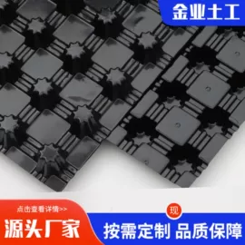 排水板;工地施工材料;土工布