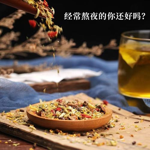 Chrysanthemum and Cassia Seed Tea Burdock, Wolfberry and Cassia Seed Combination Scented Tea Chrysanthemum and Wolfberry Tea Honeysuckle and Chrysanthemum Tea