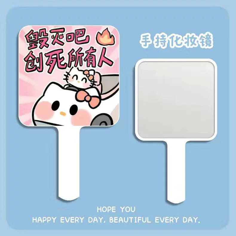 Handheld Mirror (Hello Kitty) — Student Compact Hand Mirror, Printed Designs, 0.05 kg