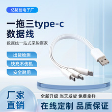 USB�⾀һ����type-c������20cm�����C������һ�Ƅ��Դ��늾�