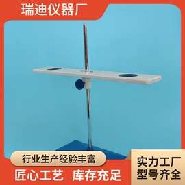 其他实验室品;实验室耗材;教学仪器