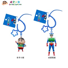 正規版クレヨンしんちゃんスーパーマンシリーズアニメ同モデルキャラクターキーホルダー子供学生カバンストラップ男