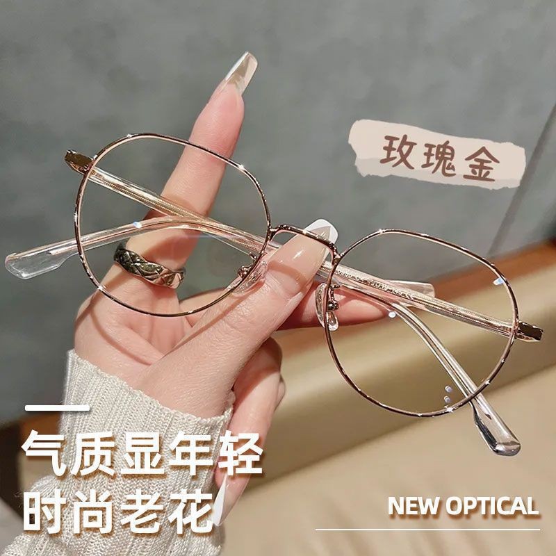 Gafas de lectura explosivas de celebridades de Internet, marco grande de metal, moda, de mediana edad y ancianos, gafas de lectura anti-luz azul de alta definición ultraligeras y cómodas