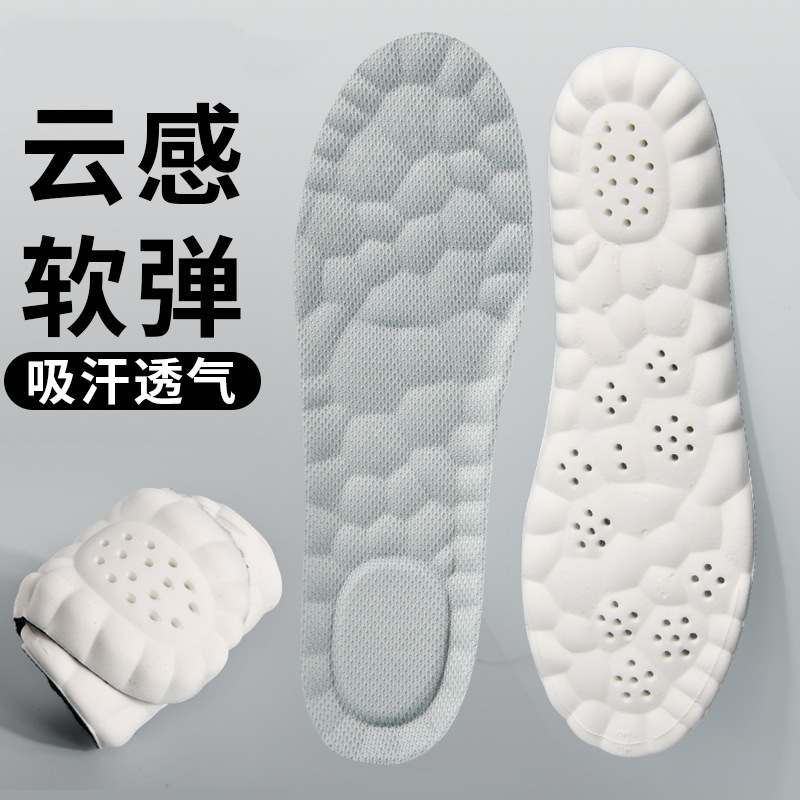 Huella Youpin Wormwood desodorante plantilla sudor-absorbente masaje transpirable suave inferior amortiguador hombres y mujeres desodorante cómodo