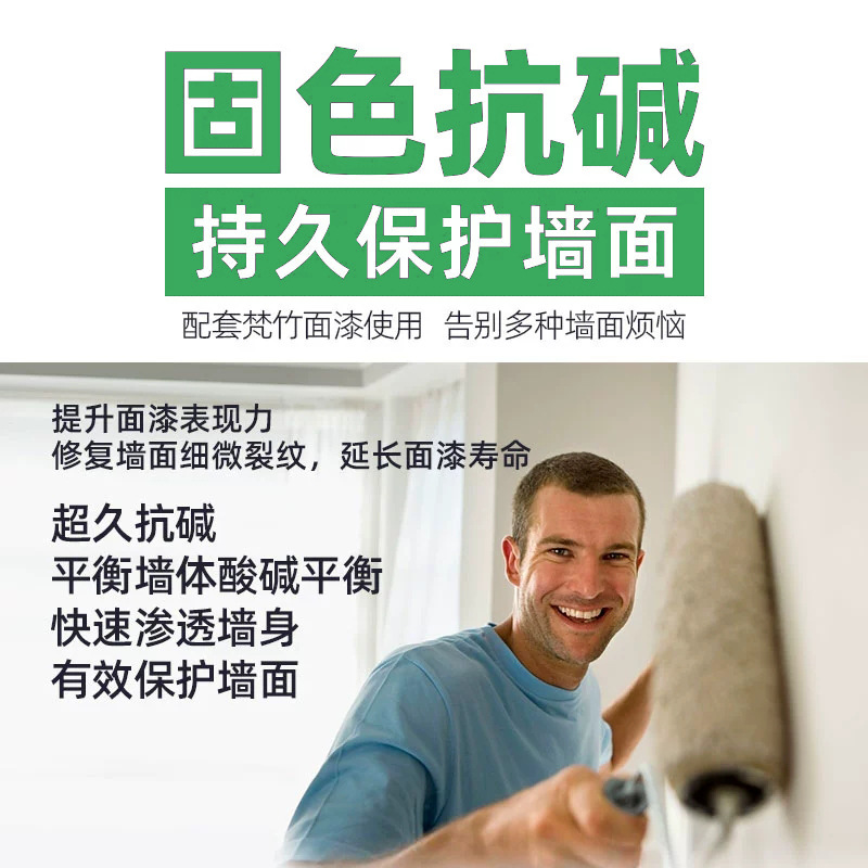 Грунтовка Tong Wenxin JY280 прозрачная 1кг