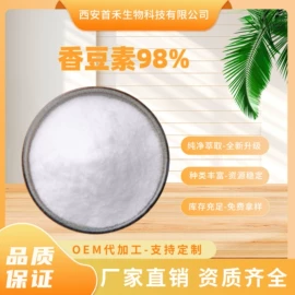 工业植物提取;其他生物化工;化工中间体