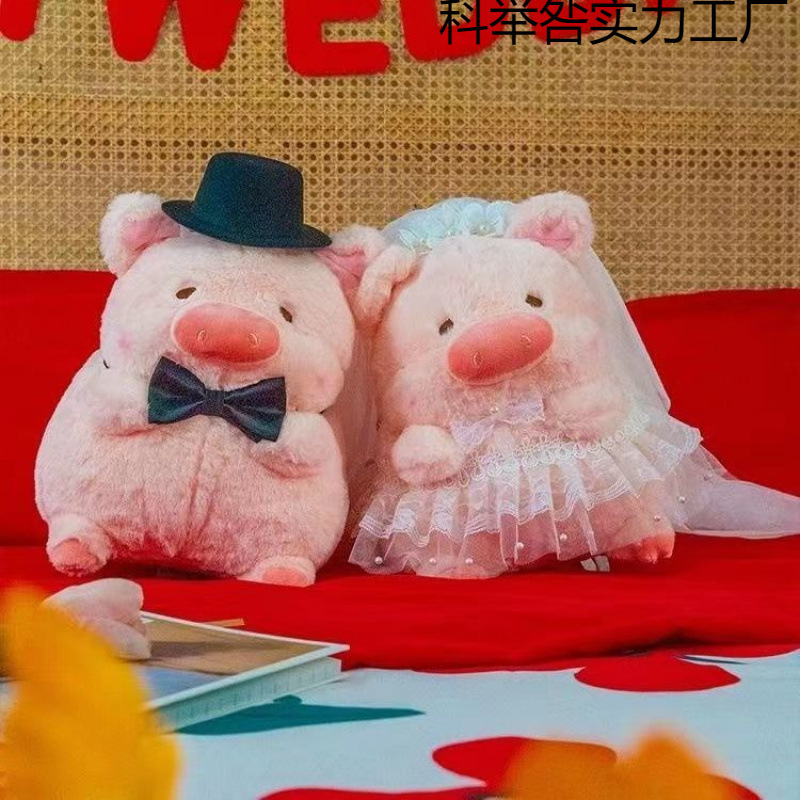 压床猪娃娃一对婚房布置玩偶陪嫁公仔可爱中式结婚礼物送新娘|undefined