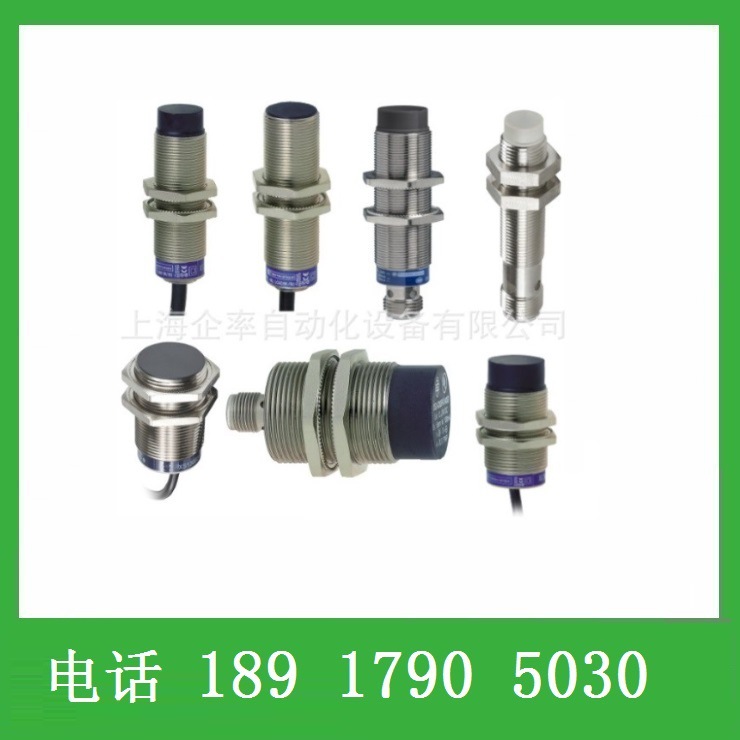 Telemecanique特勒美科接近开关XS630B5NBL2传感器XS6-30B5NBL2
