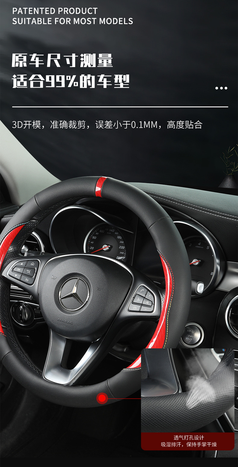 Amazon's Best-Selling Leather-Stitched Steering Wheel Cover, Non-Slip, Breathable, Universal for All Seasons, Fits 15 Inches 38cm
