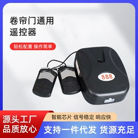 卷闸门;其他门窗配件;伸缩门