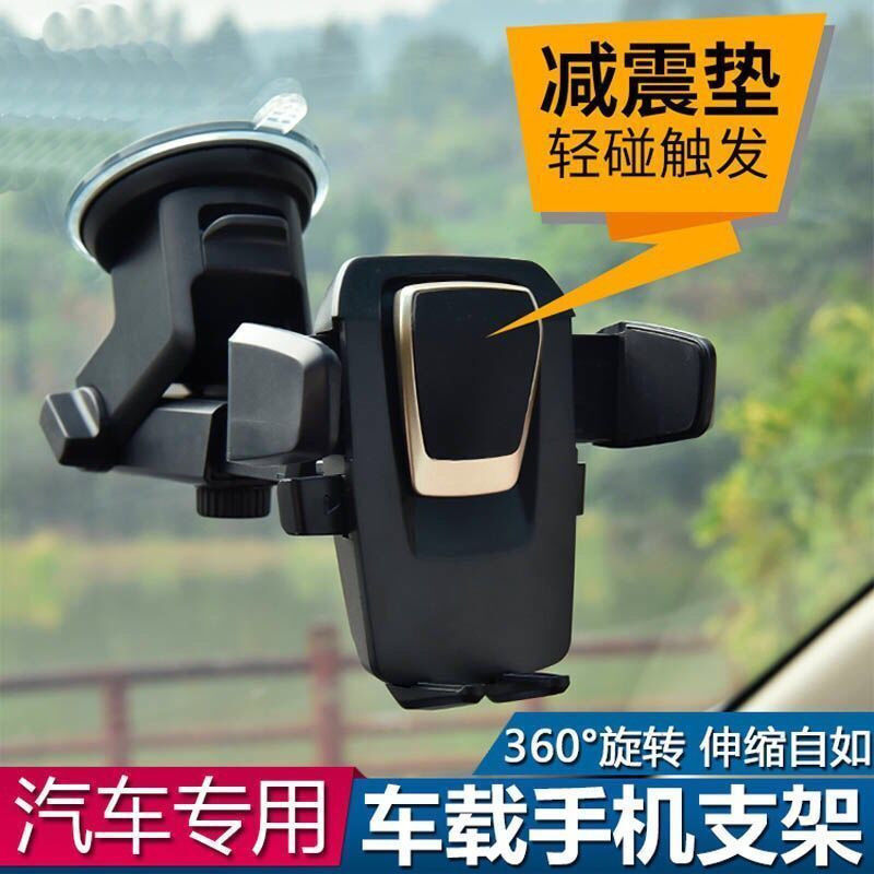 車の携帯電話ホルダー、滑り止め、衝撃吸収ナビゲーションホルダー、人気の車のセンターコンソール回転式サポートスタンド|undefined
