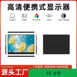 液晶显示器;飞镖;LCD显示屏