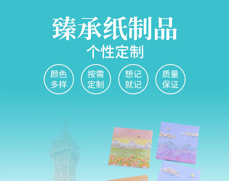 详情页_01
