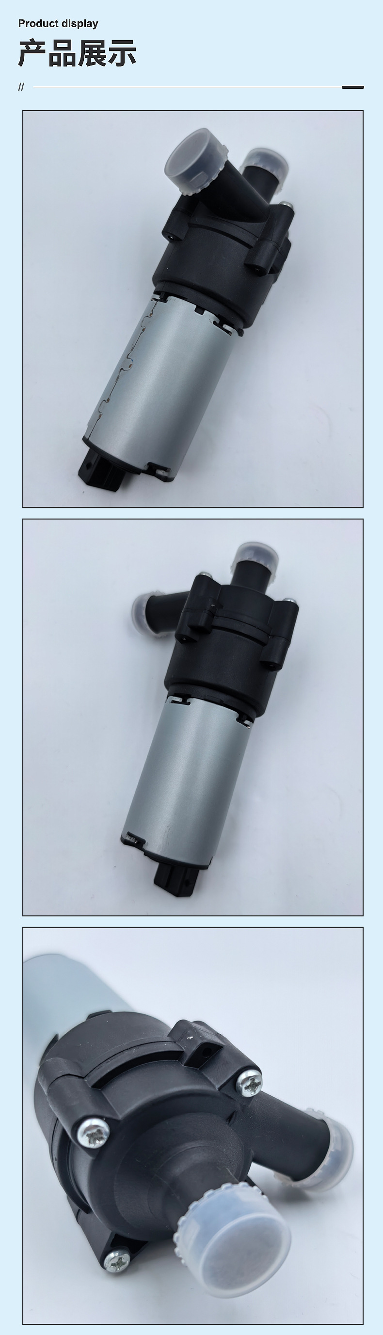 【0392020044】Factory Wholesale Suitable for Mercedes-Benz Auxiliary Water Pump Additional Water Pump A0018356064