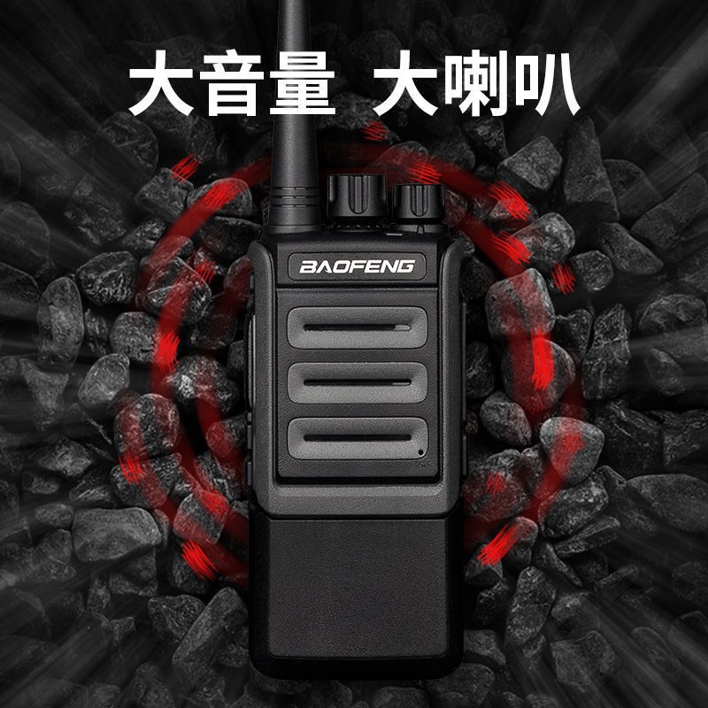 Baofeng BM-X6 intercomunicador comercial de larga distancia profesional civil de alta potencia comercial de larga distancia mano al aire libre