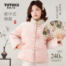 �D�DС��ͯ�bŮͯ����ʽ�޷�2025�¿����ͯ�Ӻ��������L����