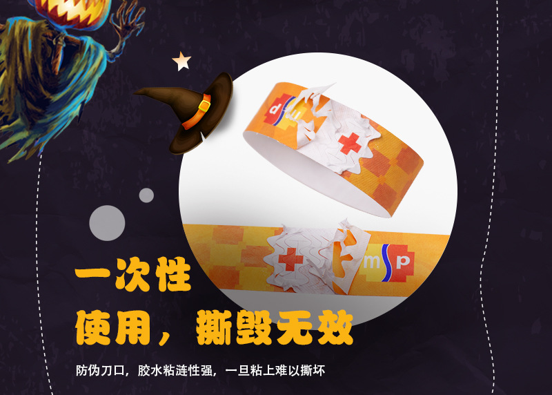万圣节定制详情_08