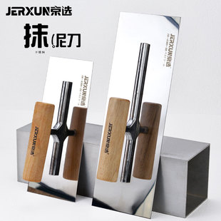 Stainless Steel Putty Knife for Plastering, Wall and Floor Tiling, Cement Trowel, Wall Scraper