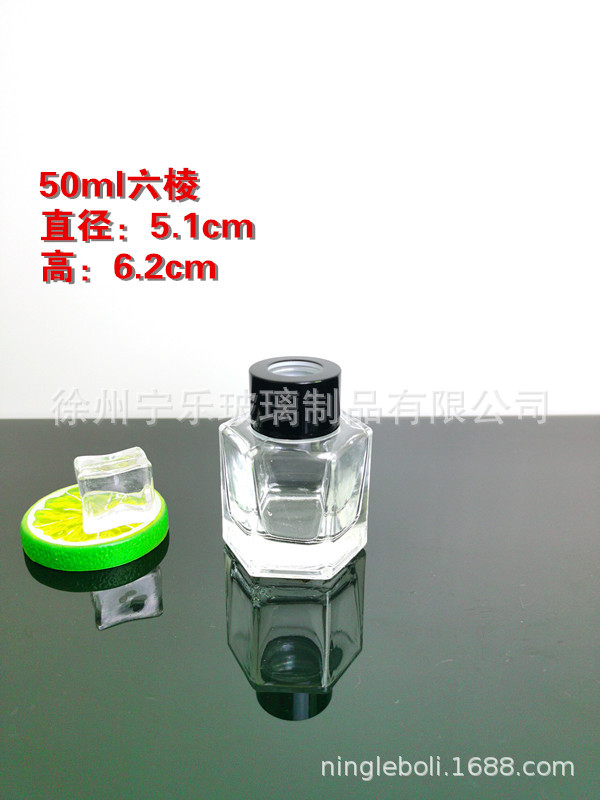 Botella de aromaterapia botella de aromaterapia de vidrio 100mL botella de aromaterapia sin fuego botella de aromaterapia redonda engrosada botella de perfume con tapa de botella de aceite esencial