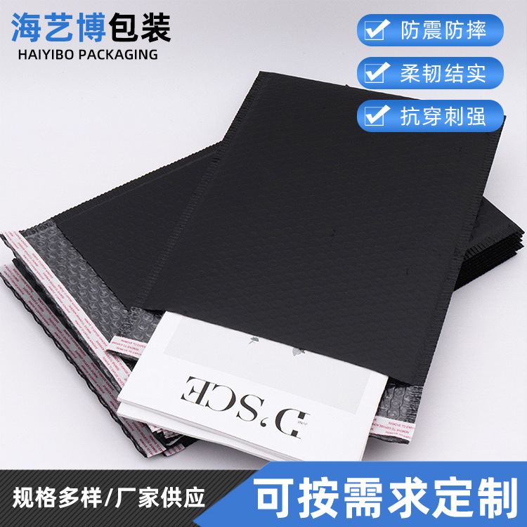 复合珠光膜气泡袋pe包装泡沫服装快递信封加厚自粘袋批发快递专用
