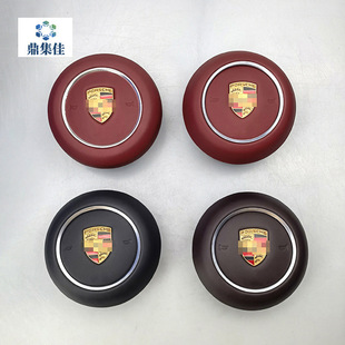 Suitable for Porsche Steering Wheel Cover Horn Cover Steering Wheel Cover Horn Cover Leather Plastic Accessories