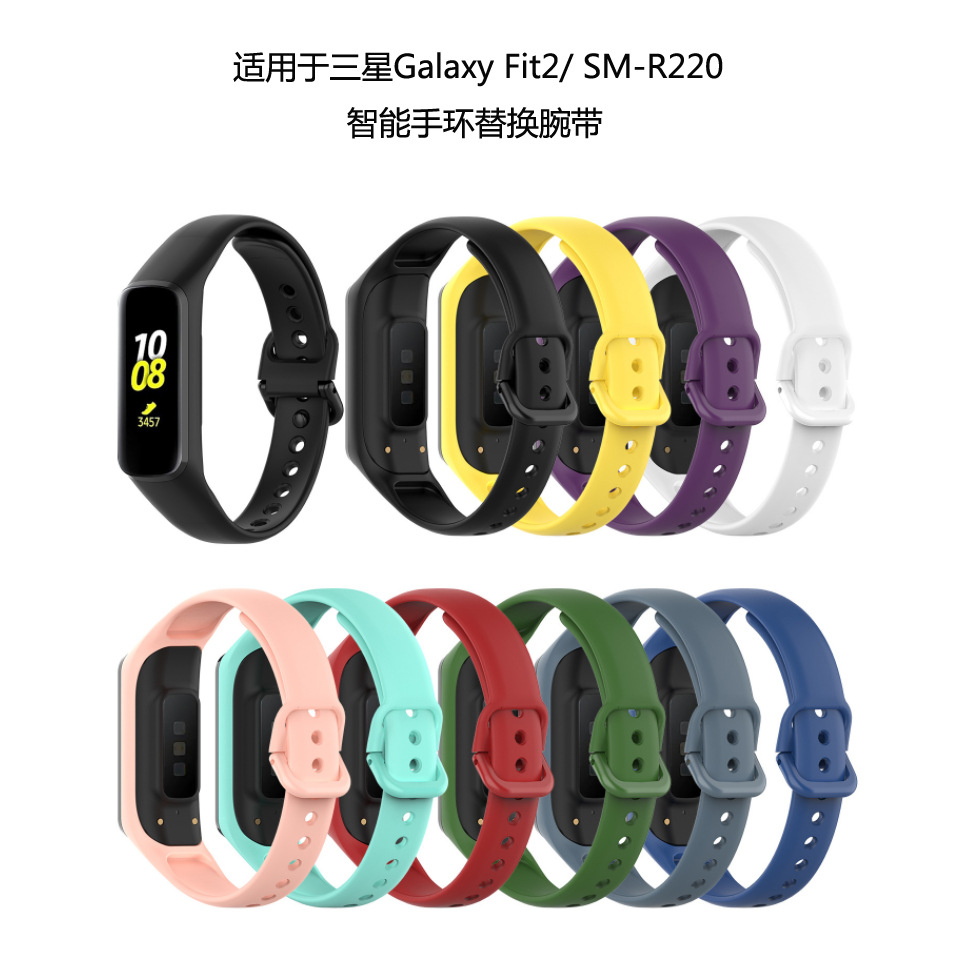 Correa de silicona para Samsung Galaxy Fit2 R220, pulsera inteligente de repuesto