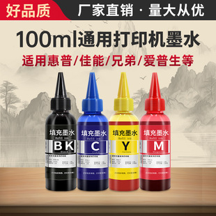 �m��canon���ܴ�ӡ�Cīˮts3380ī��PG845 846s 2400 2580s 3080t