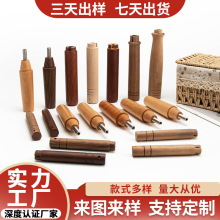 实木手柄配件五金刀具把手家具木手柄茶具木柄木拉手定制工艺品